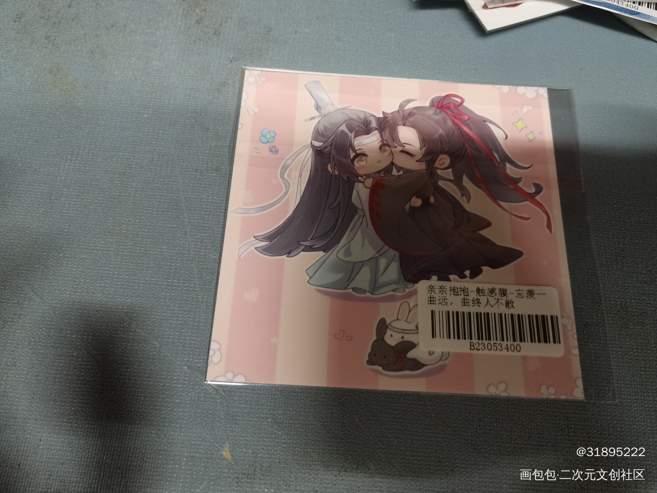 _魔道祖师无料返图绘画作品