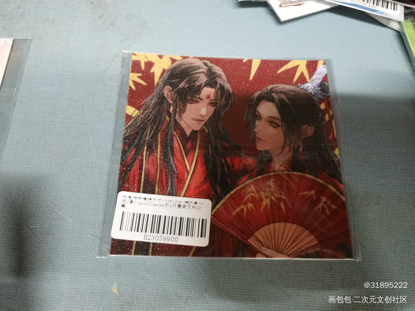 _魔道祖师无料返图绘画作品