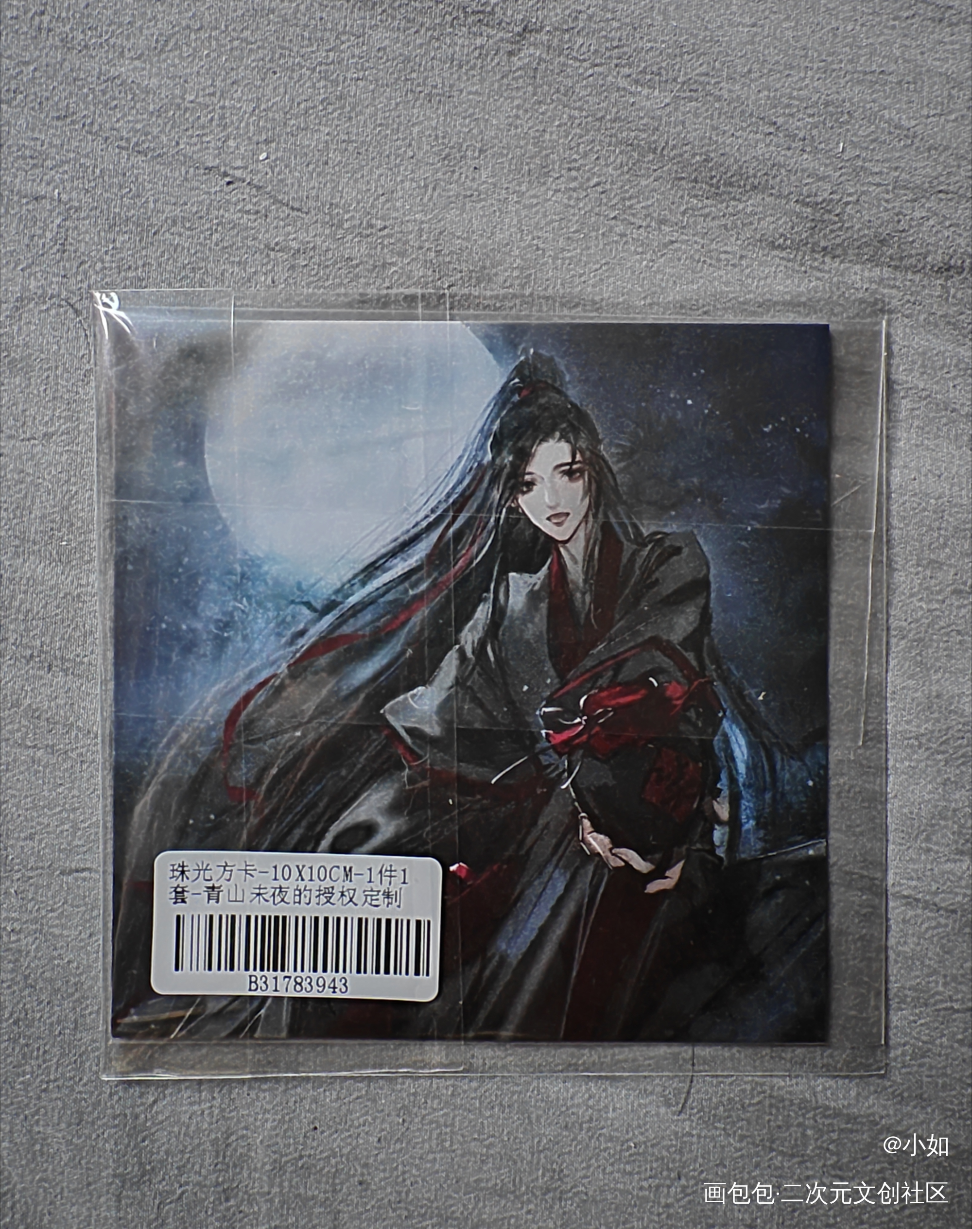 _魔道祖师授权返图绘画作品