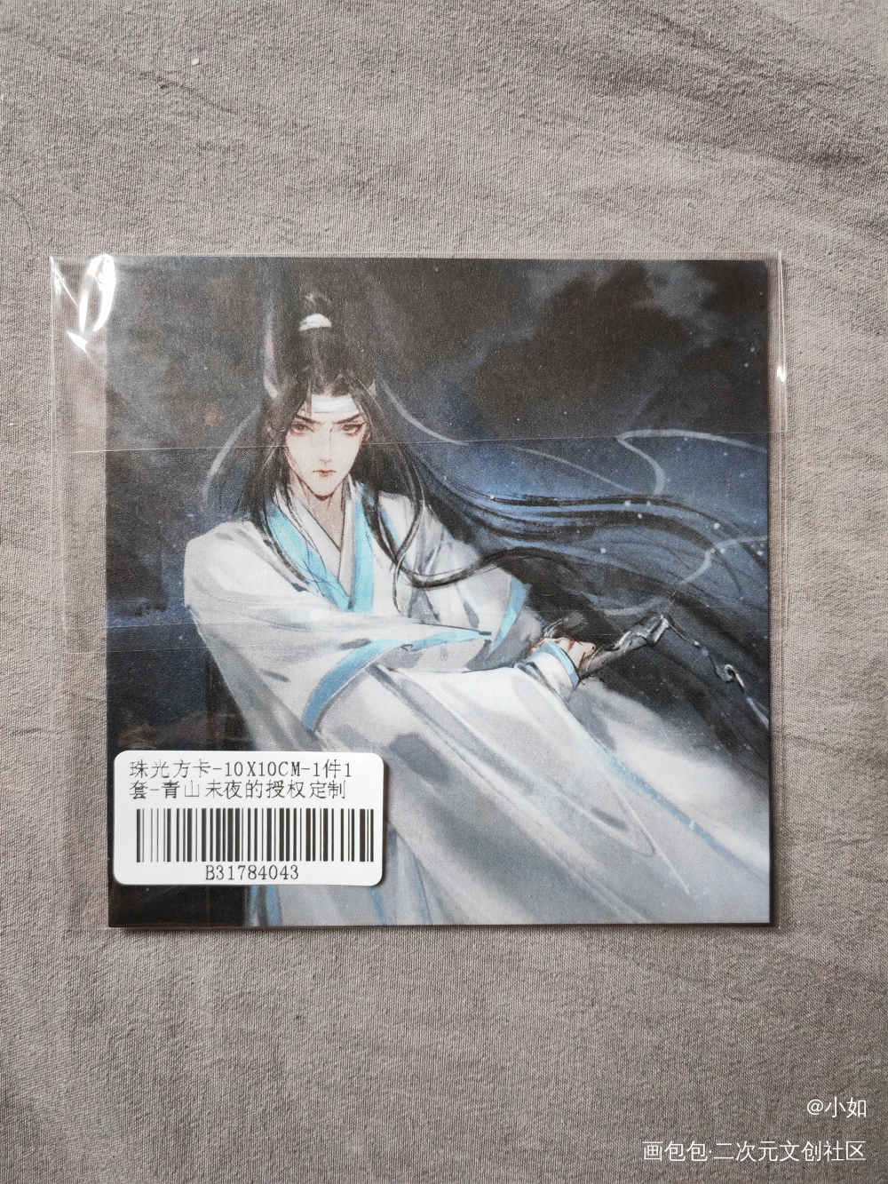 _魔道祖师授权返图绘画作品
