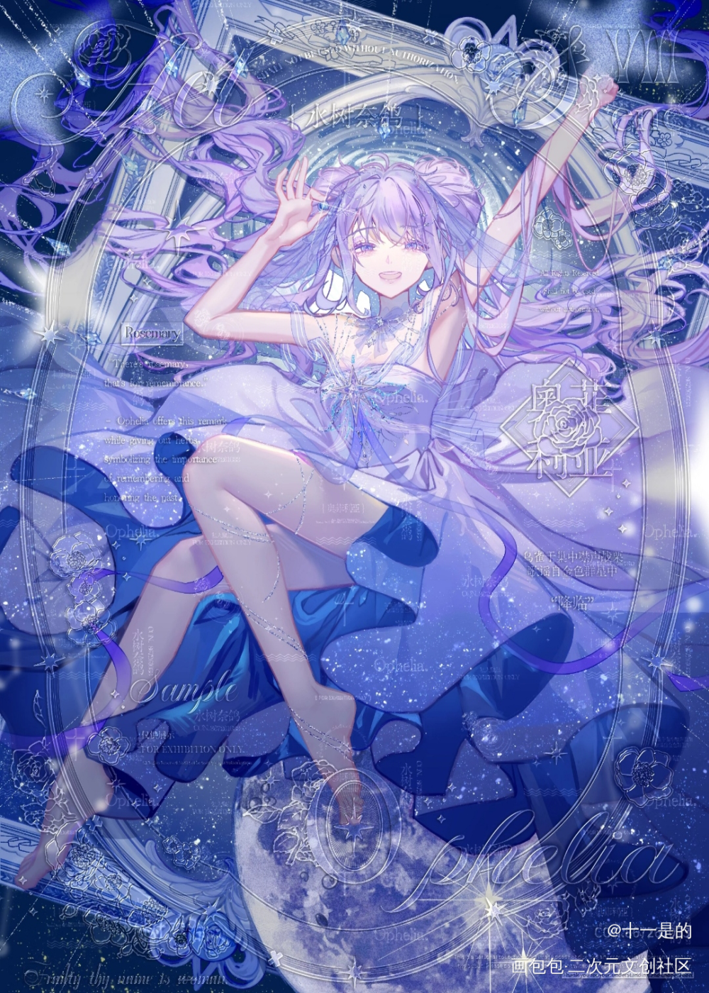 你是茫茫星海中最闪耀的_开团闪耀暖暖开团吃谷绘画作品