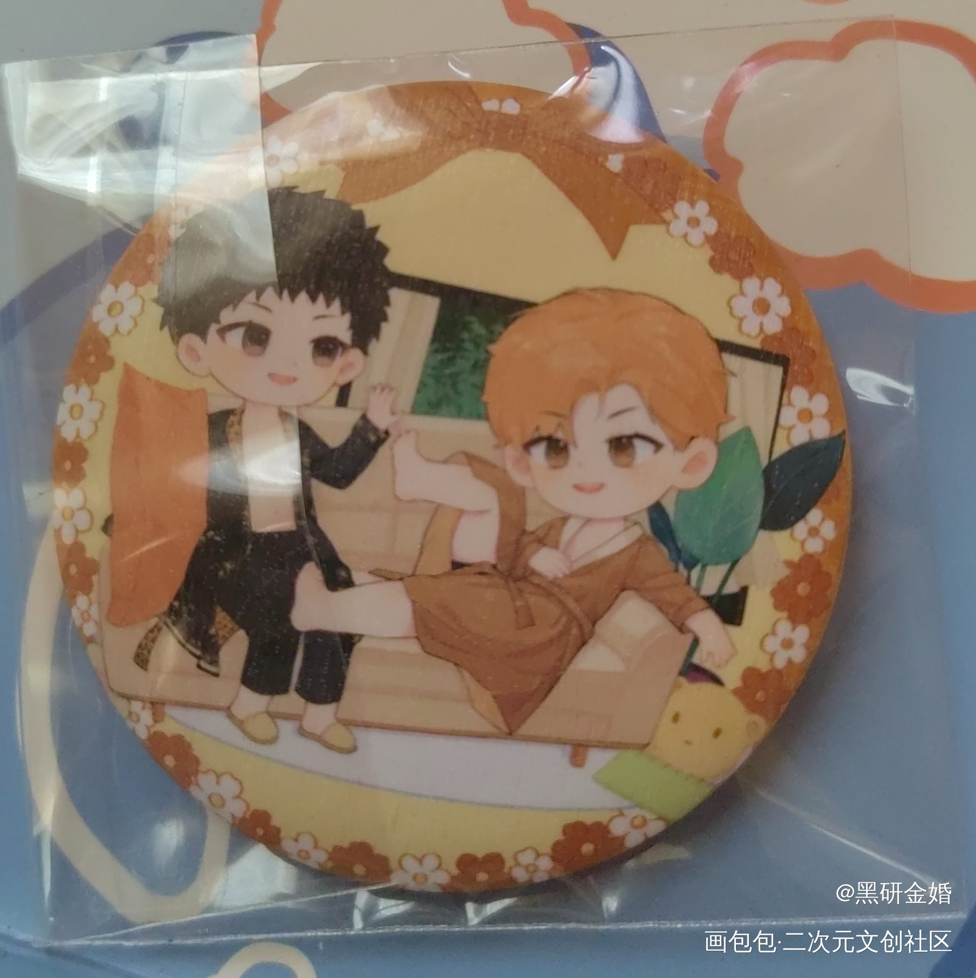 _188男团授权返图绘画作品