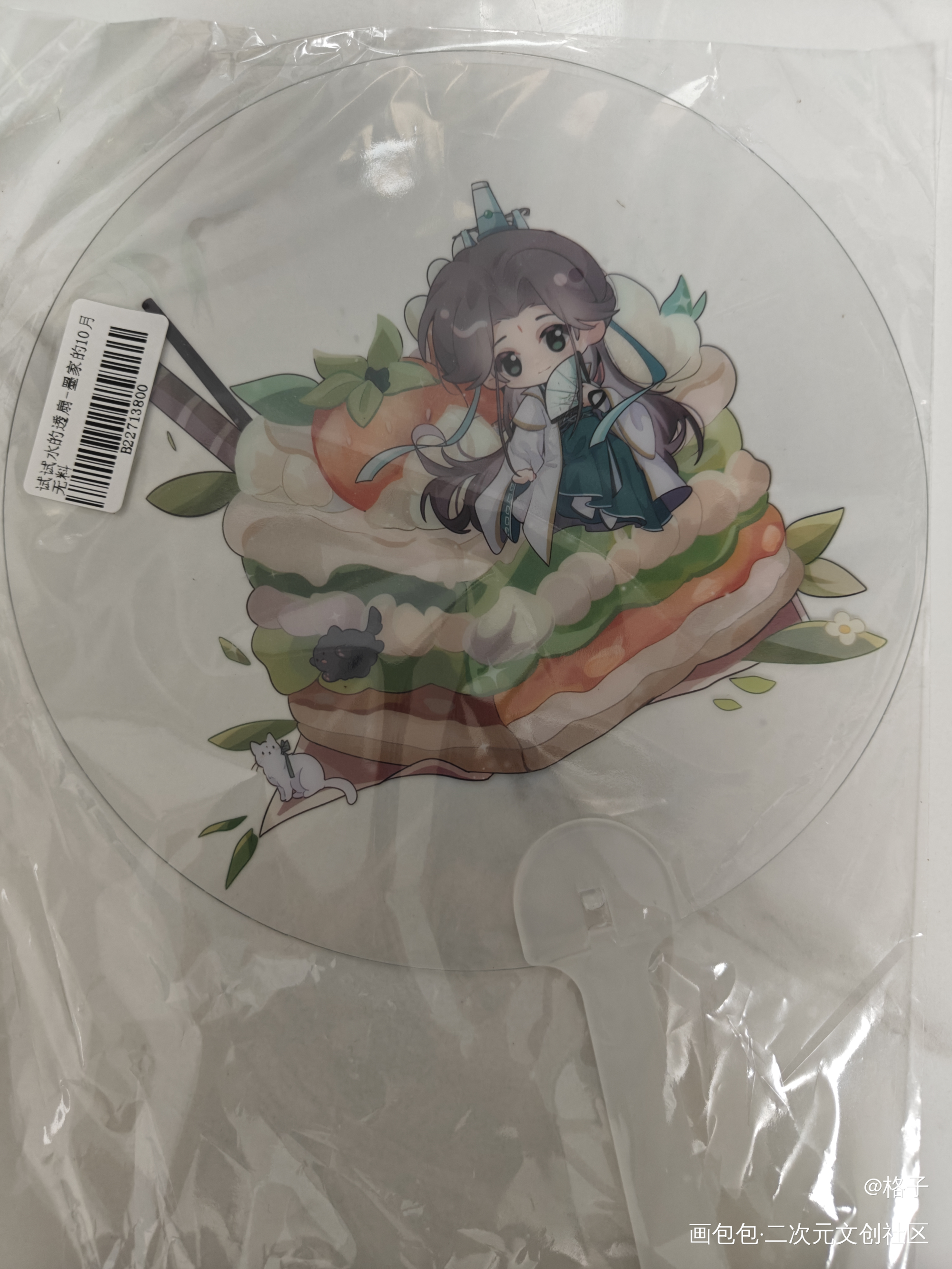 _原炀·针锋对决顾青裴·针锋对决李程秀·娘娘腔邵群·娘娘腔黎朔·谁把谁当真赵锦辛·谁把谁当真绘画作品