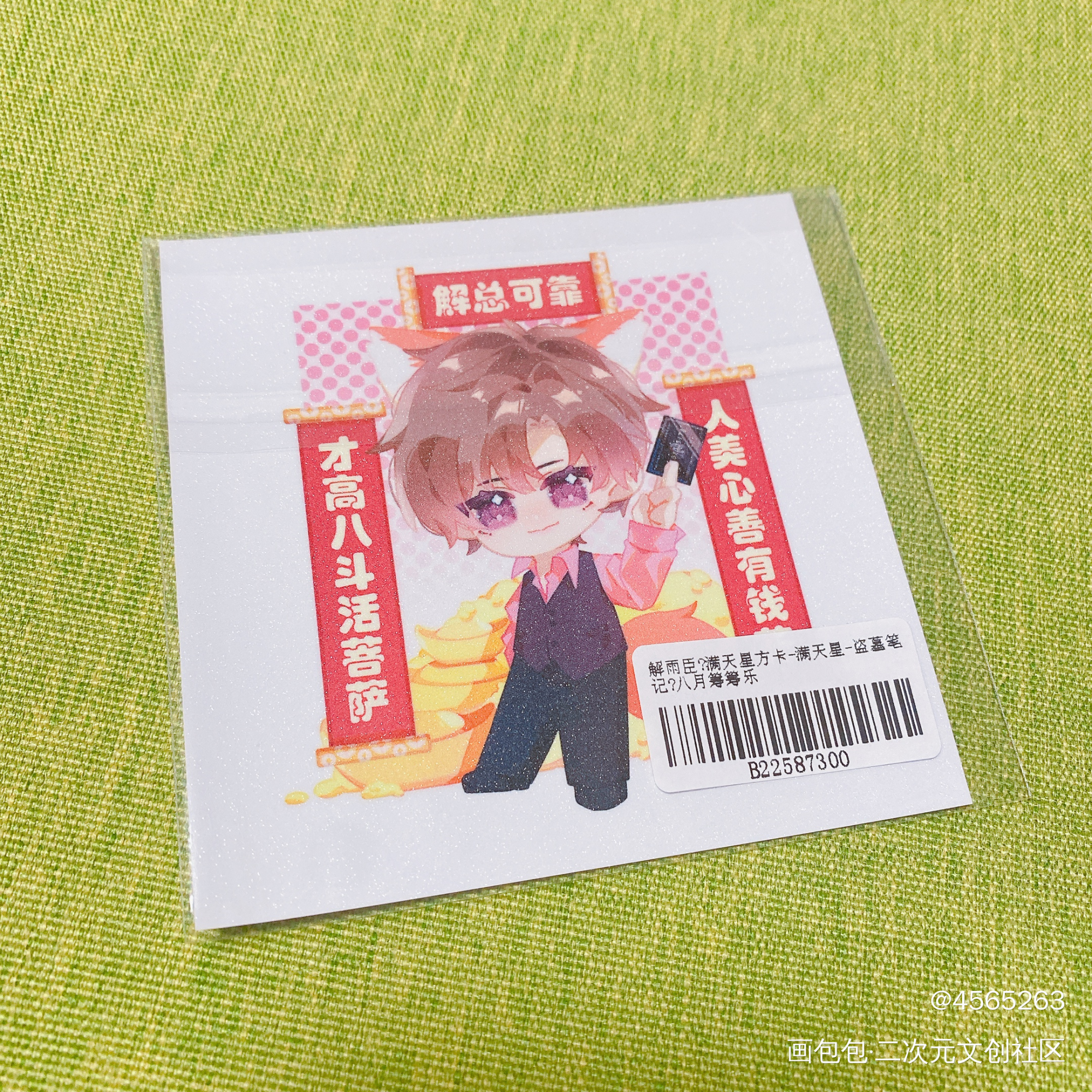 _盗墓笔记无料返图绘画作品