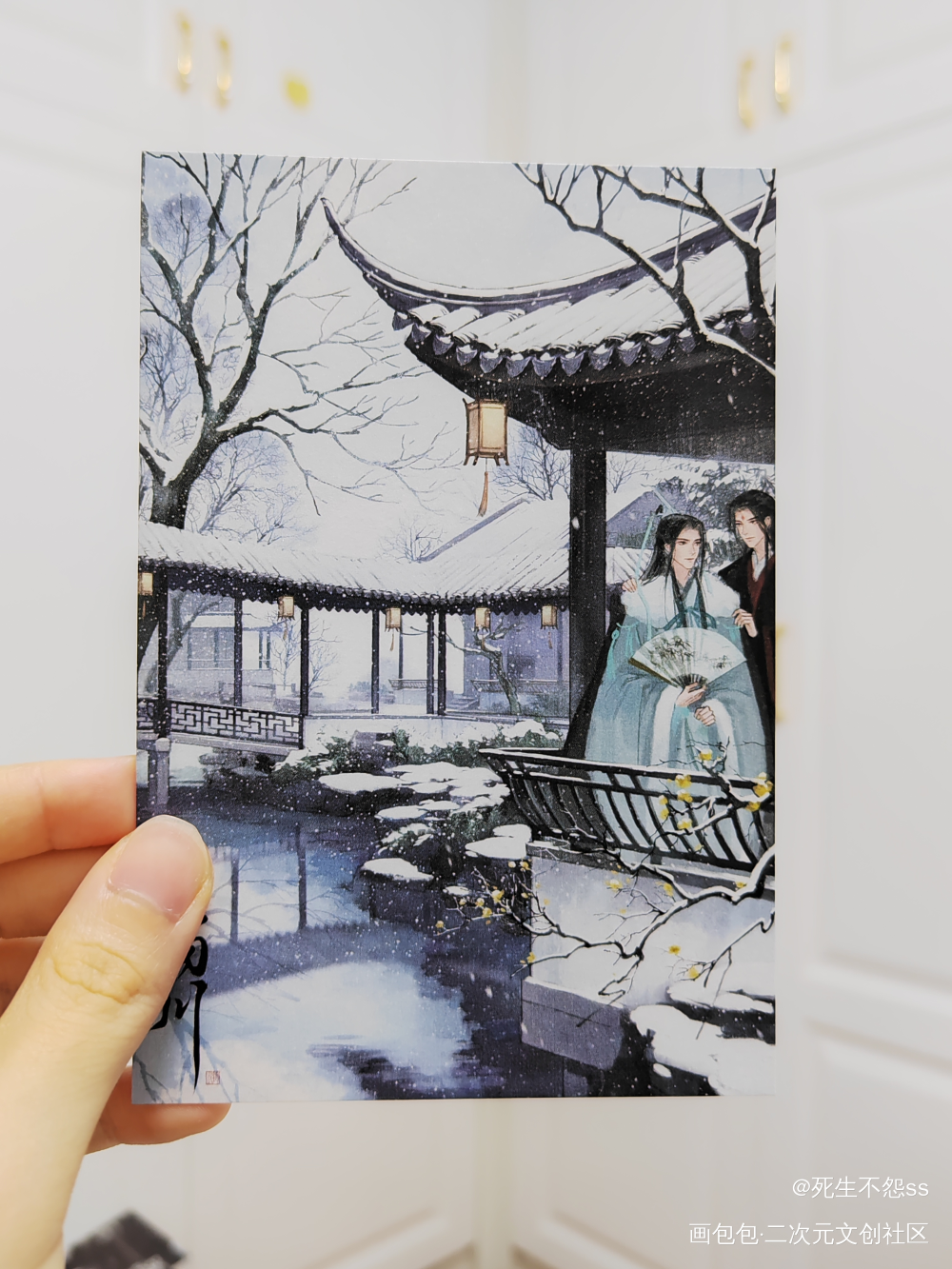 _人渣反派自救系统授权返图绘画作品