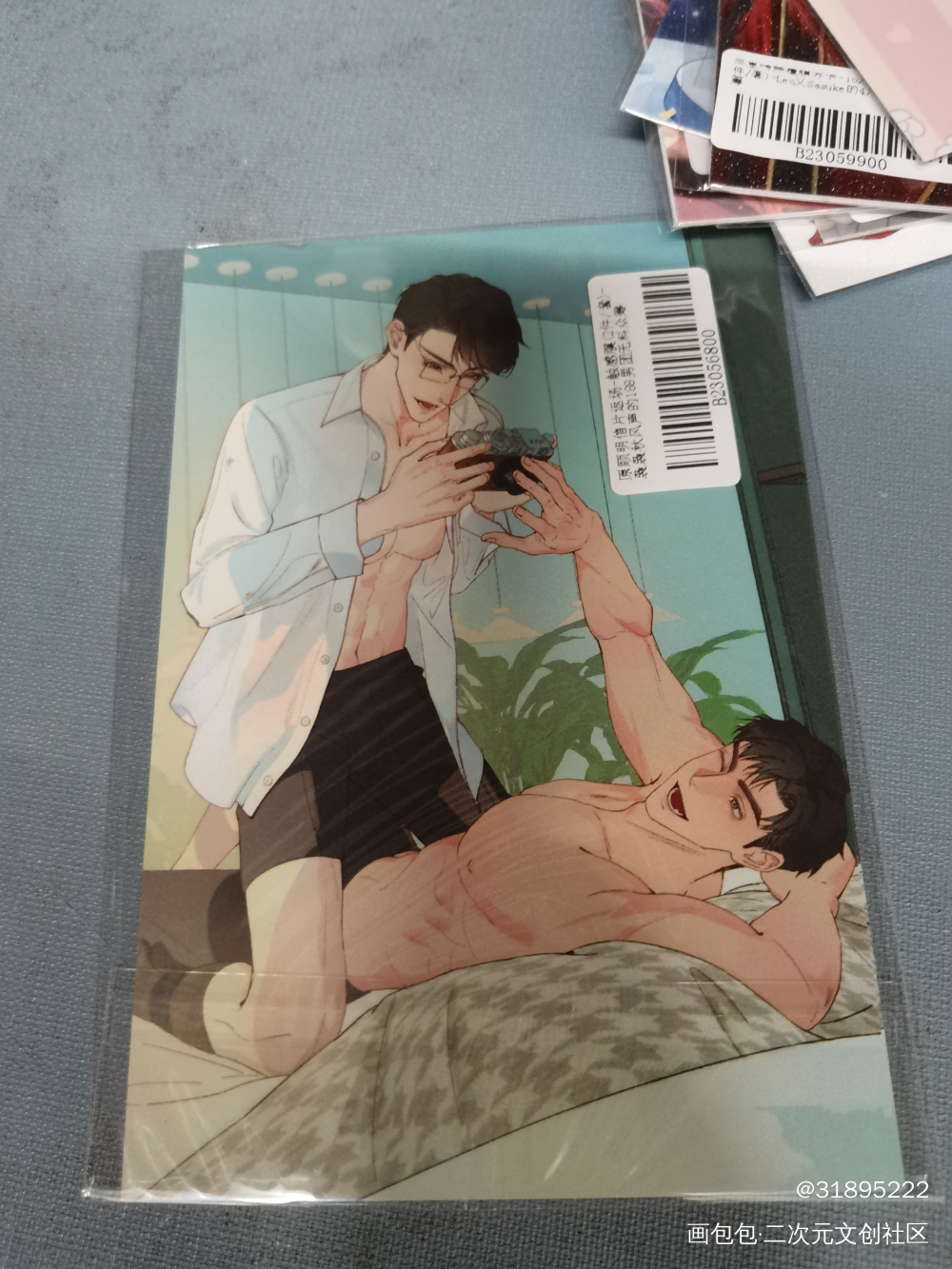 _188男团无料返图绘画作品
