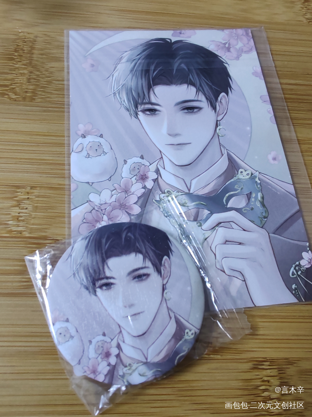 _188男团授权返图绘画作品