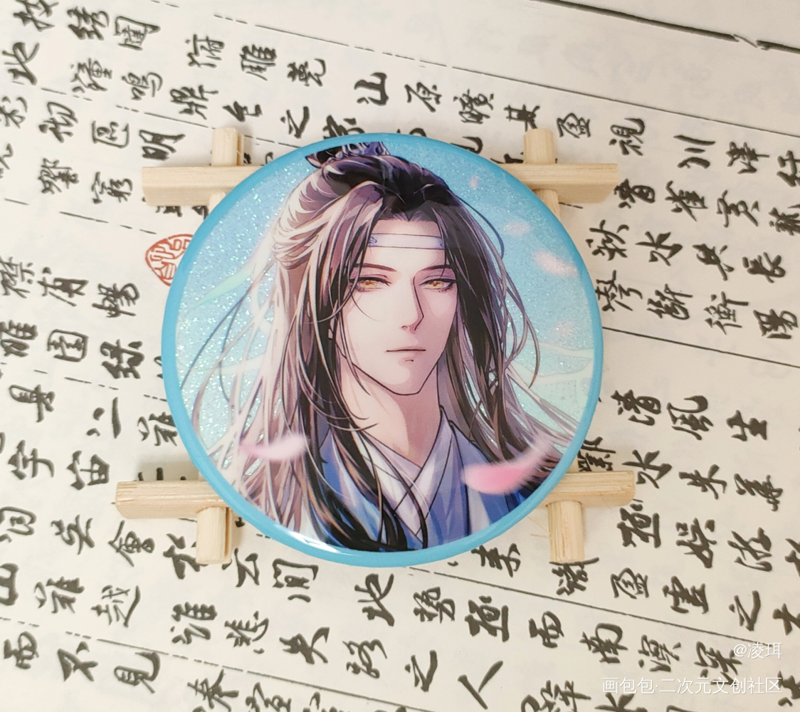 蓝忘机_魔道祖师蓝忘机·魔道祖师魏无羡·魔道祖师绘画作品