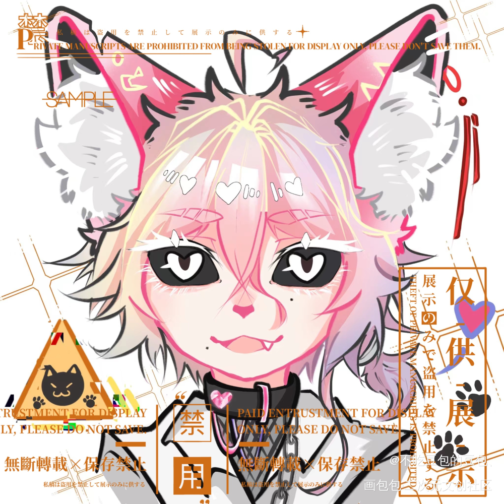 🈺稿件展示🈺_兽设兽兽白菜接稿稿件展示接稿绘画绘画作品