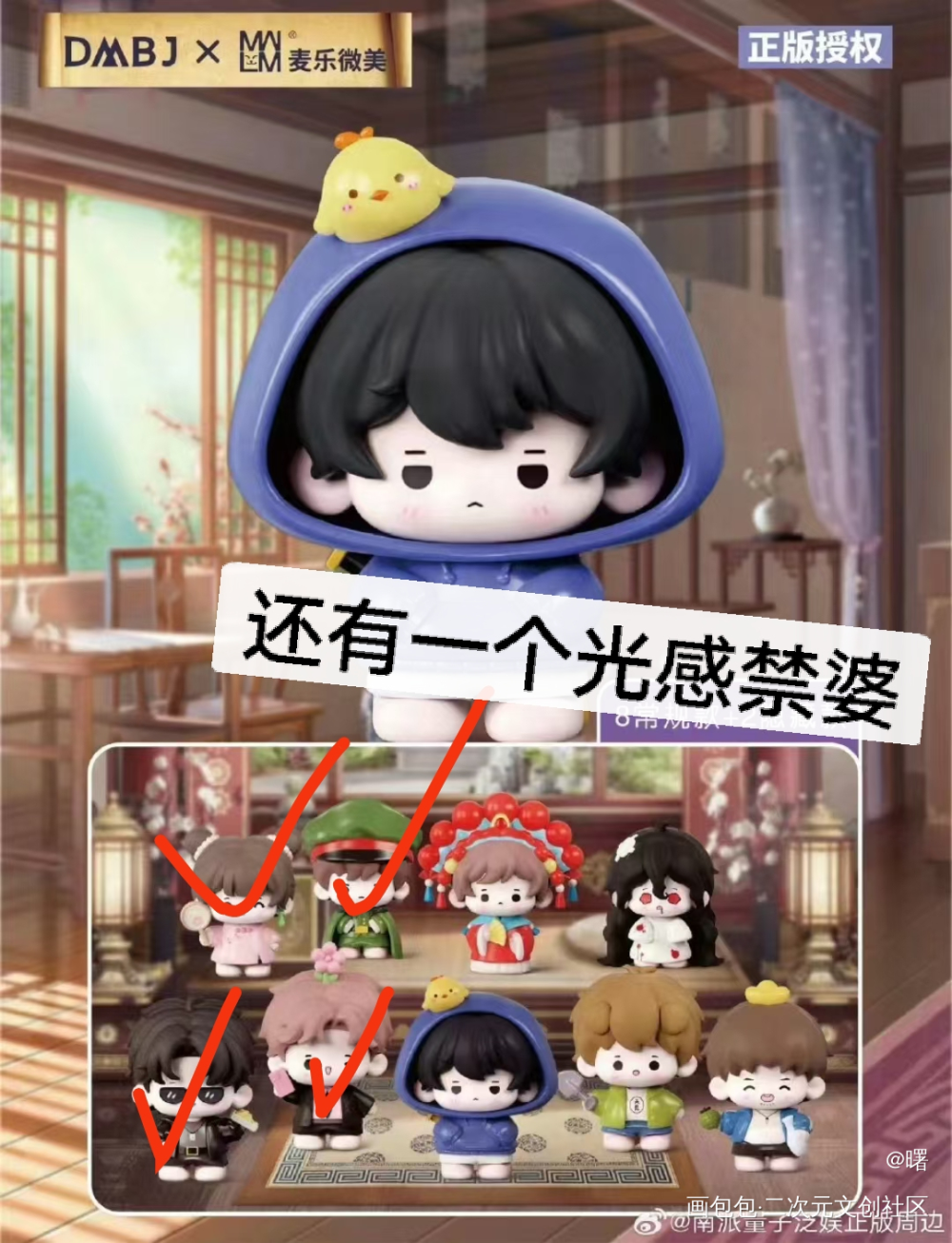 _盗墓笔记盗墓笔记周边绘画作品