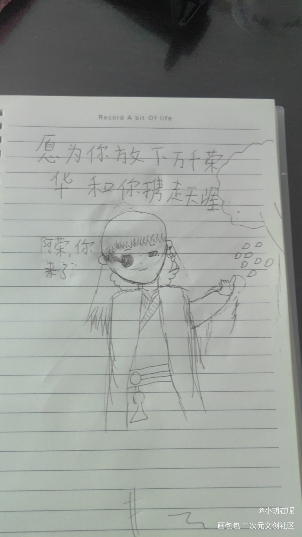 _绘画作品