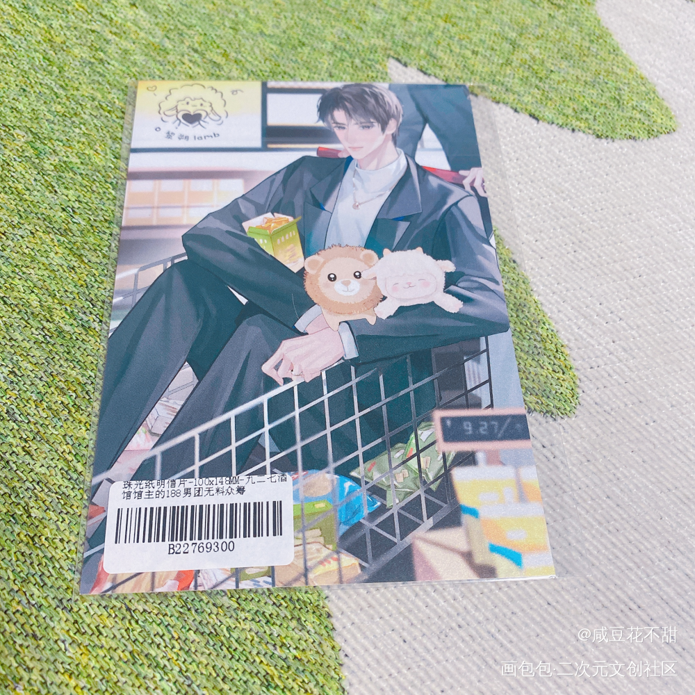 _188男团无料返图绘画作品