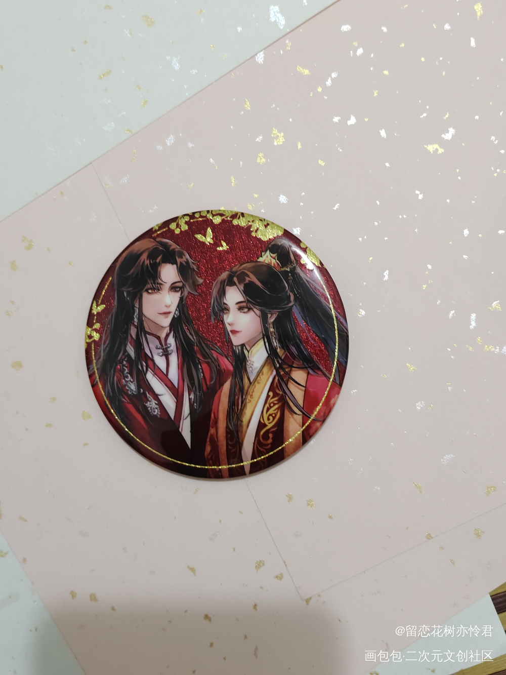 大婚绝美_人渣反派自救系统天官赐福魔道祖师无料返图绘画作品