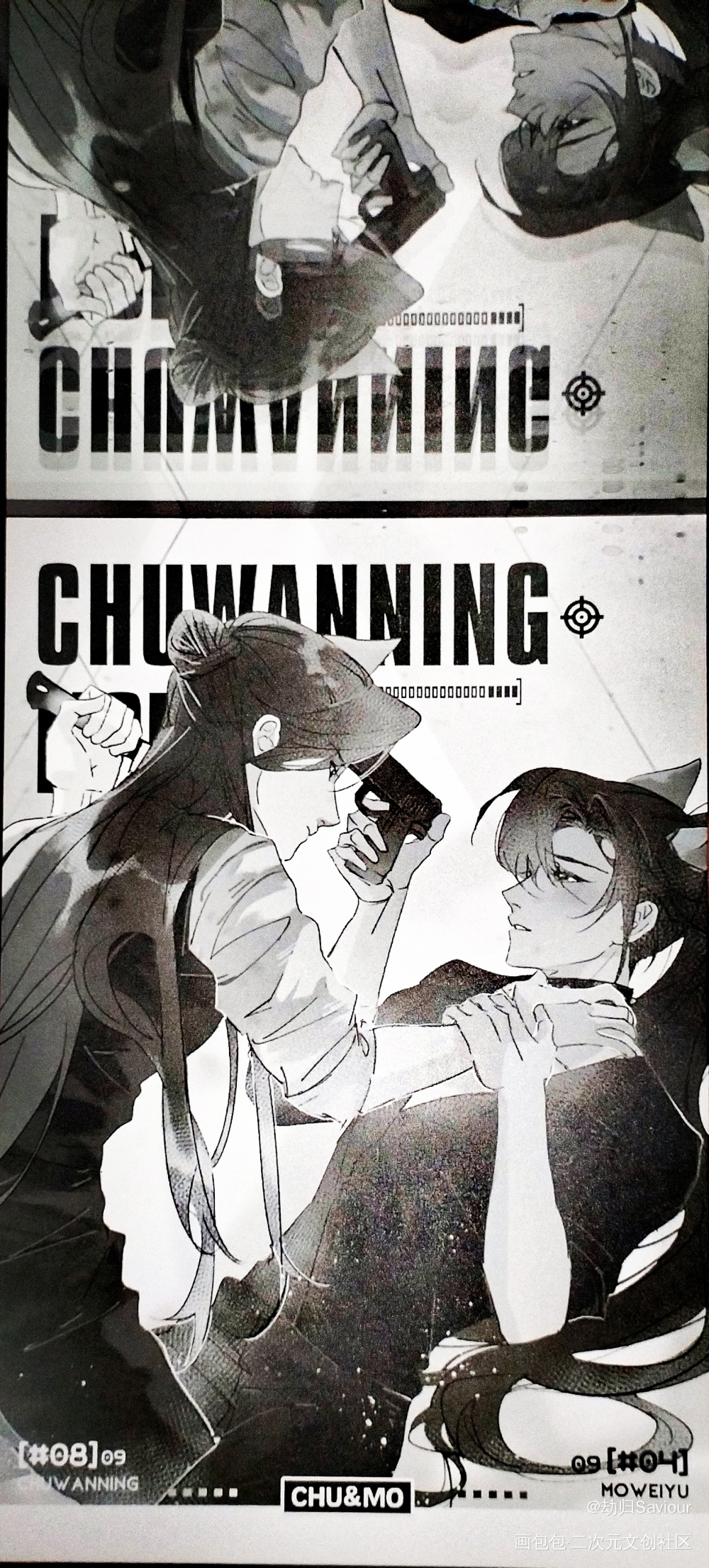 【二哈和他的白猫师尊】燃晚_二哈和他的白猫师尊燃晚墨燃楚晚宁绘画作品