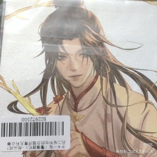 _二哈和他的白猫师尊无料返图绘画作品