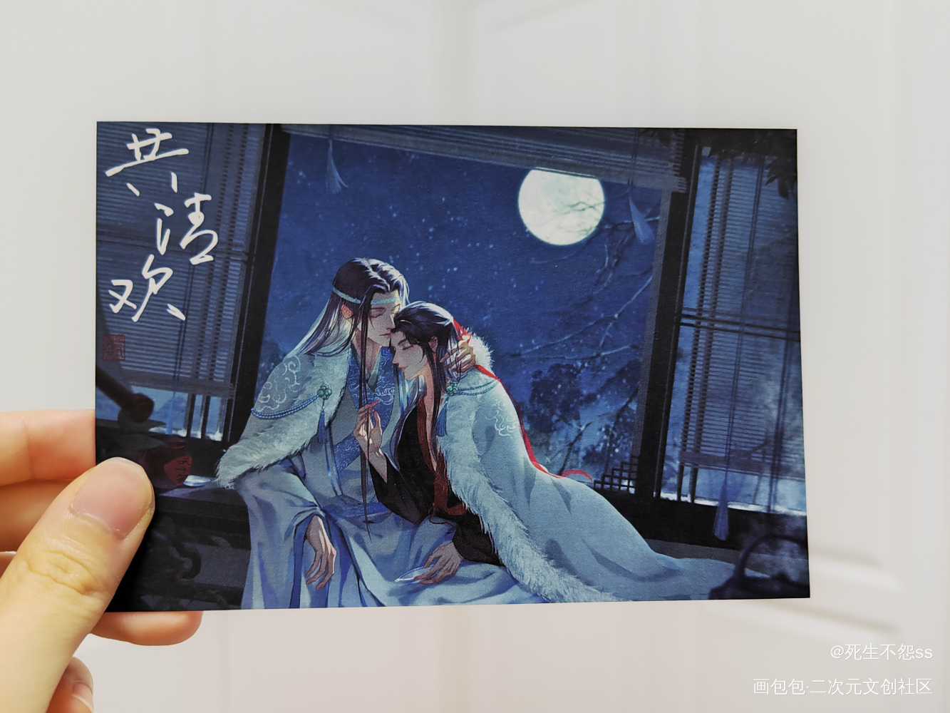 _魔道祖师授权返图绘画作品