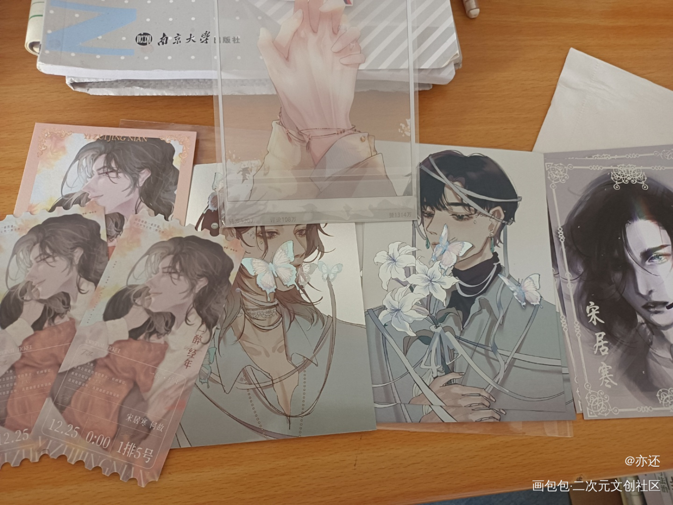 _一醉经年绘画作品