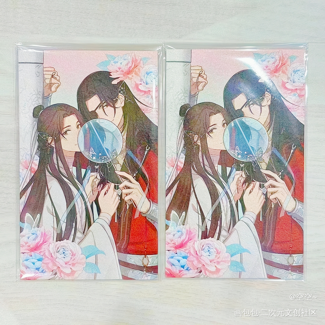杂志特典馋哭了_天官赐福花怜花城·天官赐福谢怜·天官赐福绘画作品