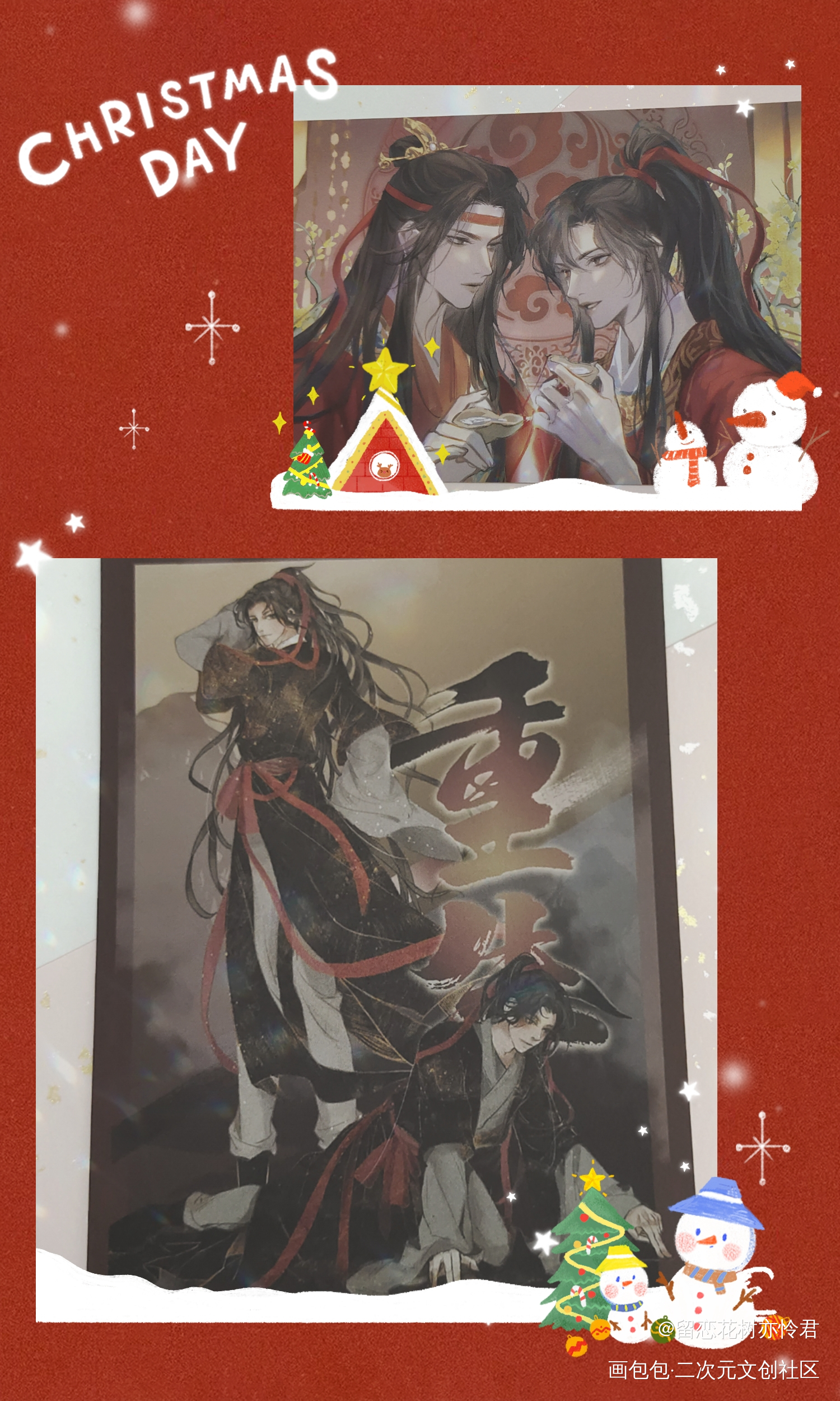 好喜欢三宝亲亲＾3＾_人渣反派自救系统天官赐福魔道祖师无料返图绘画作品