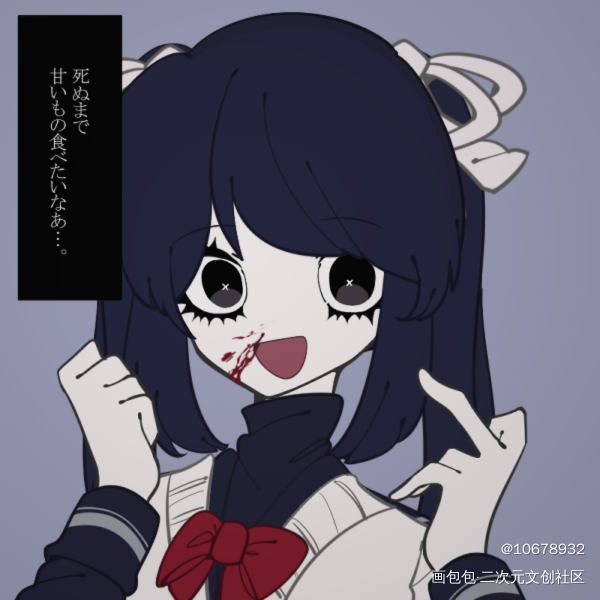#OC本人勿盗👌👌🤞_OC私社无抄袭绘画作品