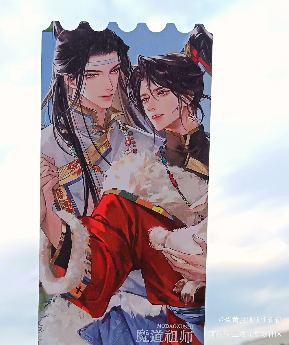 雪山会听见我的愿望  让你永远陪在我身边_魔道祖师忘羡蓝忘机·魔道祖师魏无羡·魔道祖师绘画作品