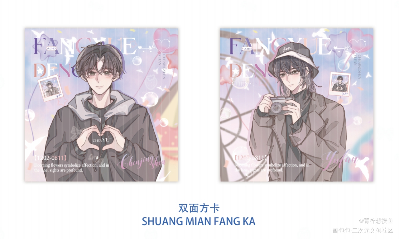 放学等我无料存档_放学等我绘画作品