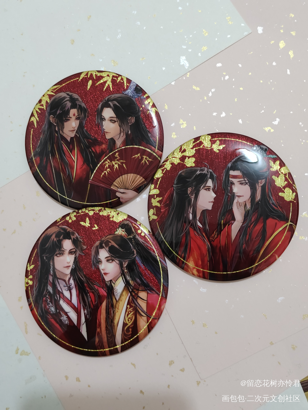 大婚绝美_人渣反派自救系统天官赐福魔道祖师无料返图绘画作品