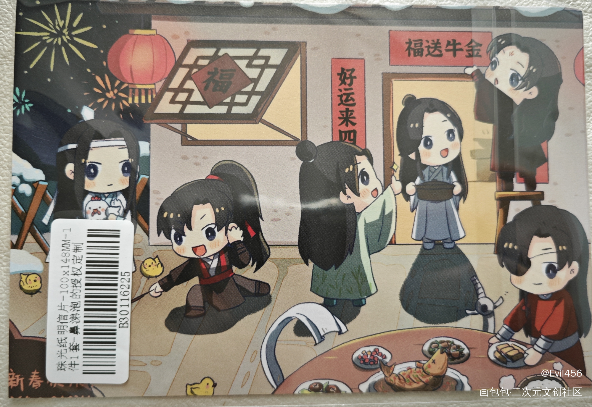 (˵¯͒〰¯͒˵)_人渣反派自救系统授权返图绘画作品