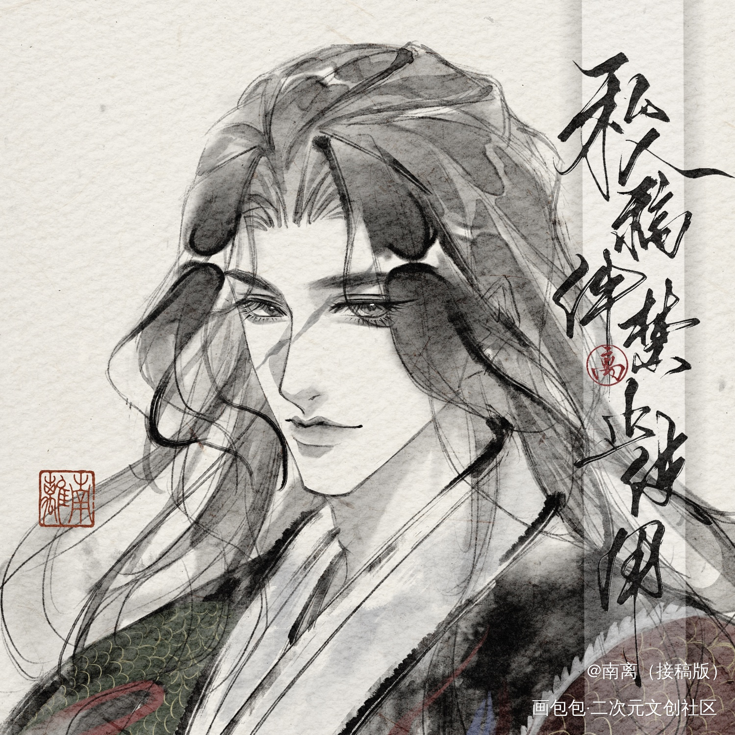 硬挤出时间画两笔_古风头像插画头像古风插画稿件展示稿件约稿绘画作品