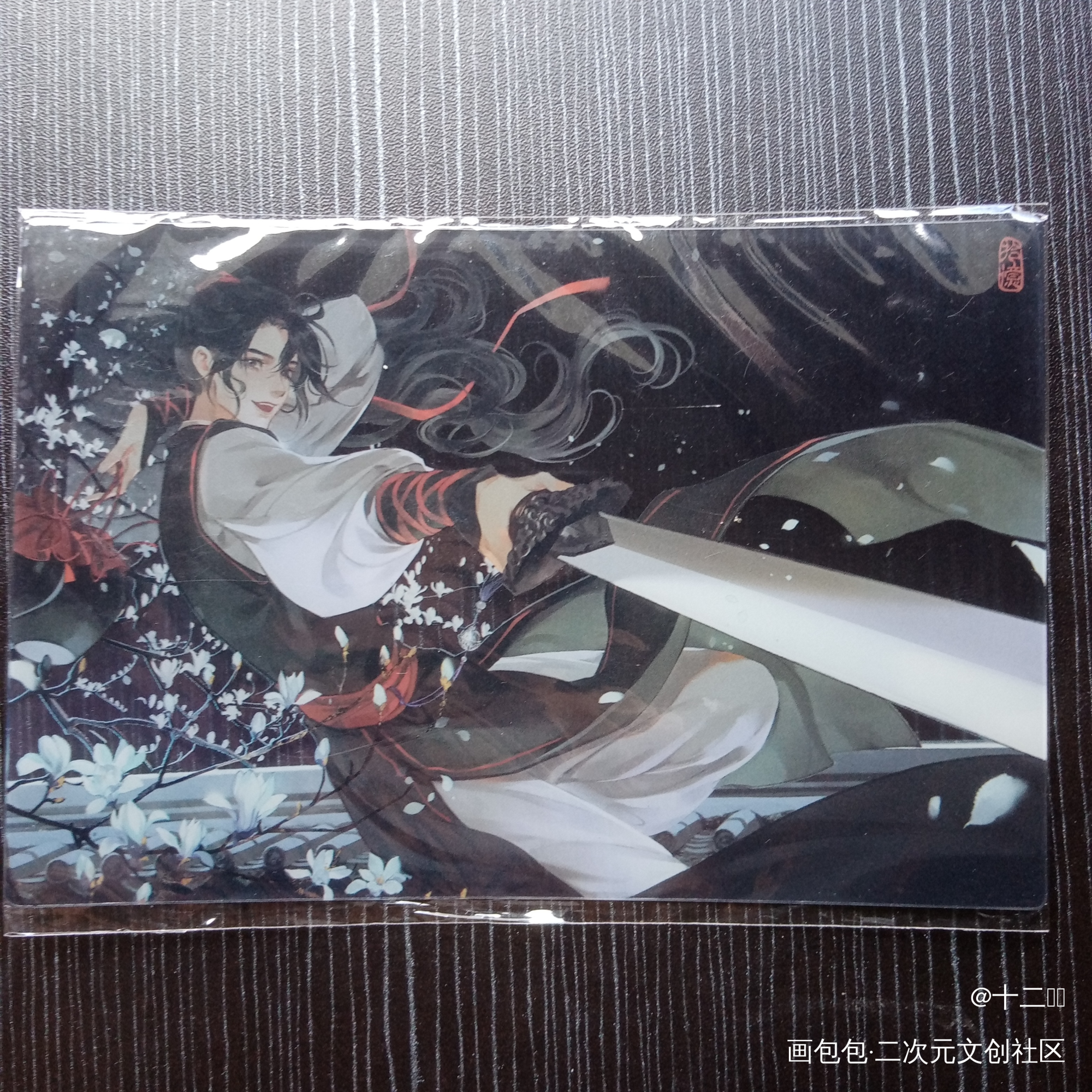 _魔道祖师授权返图绘画作品