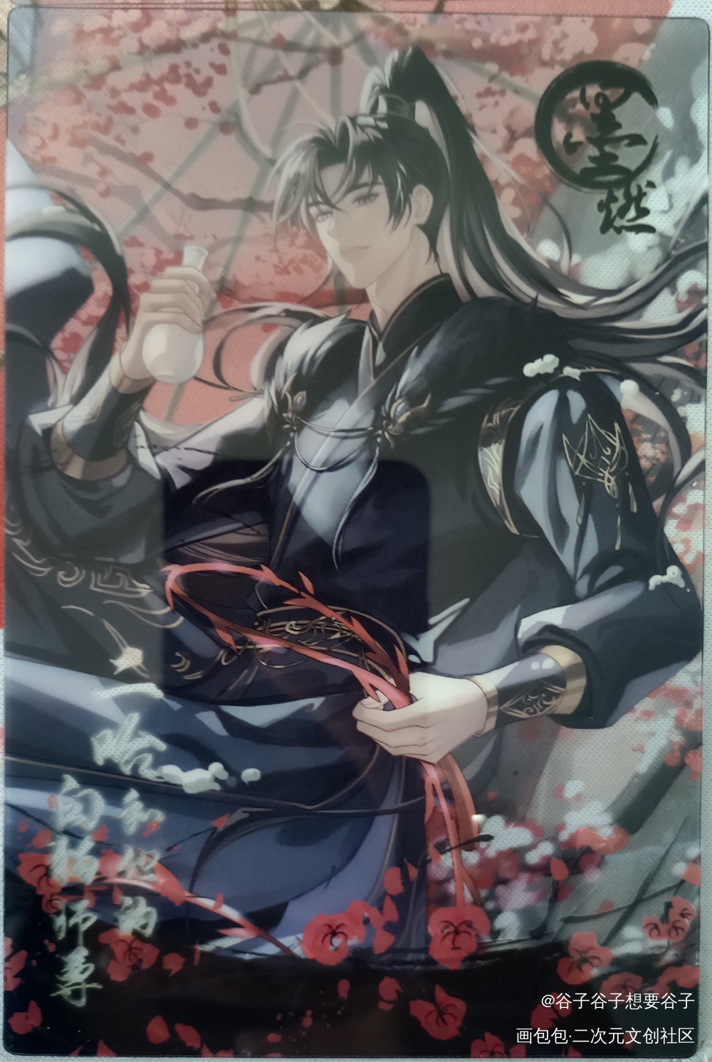 _二哈和他的白猫师尊授权返图燃晚墨燃·二哈和他的白猫师尊楚晚宁·二哈和他的白猫师尊绘画作品