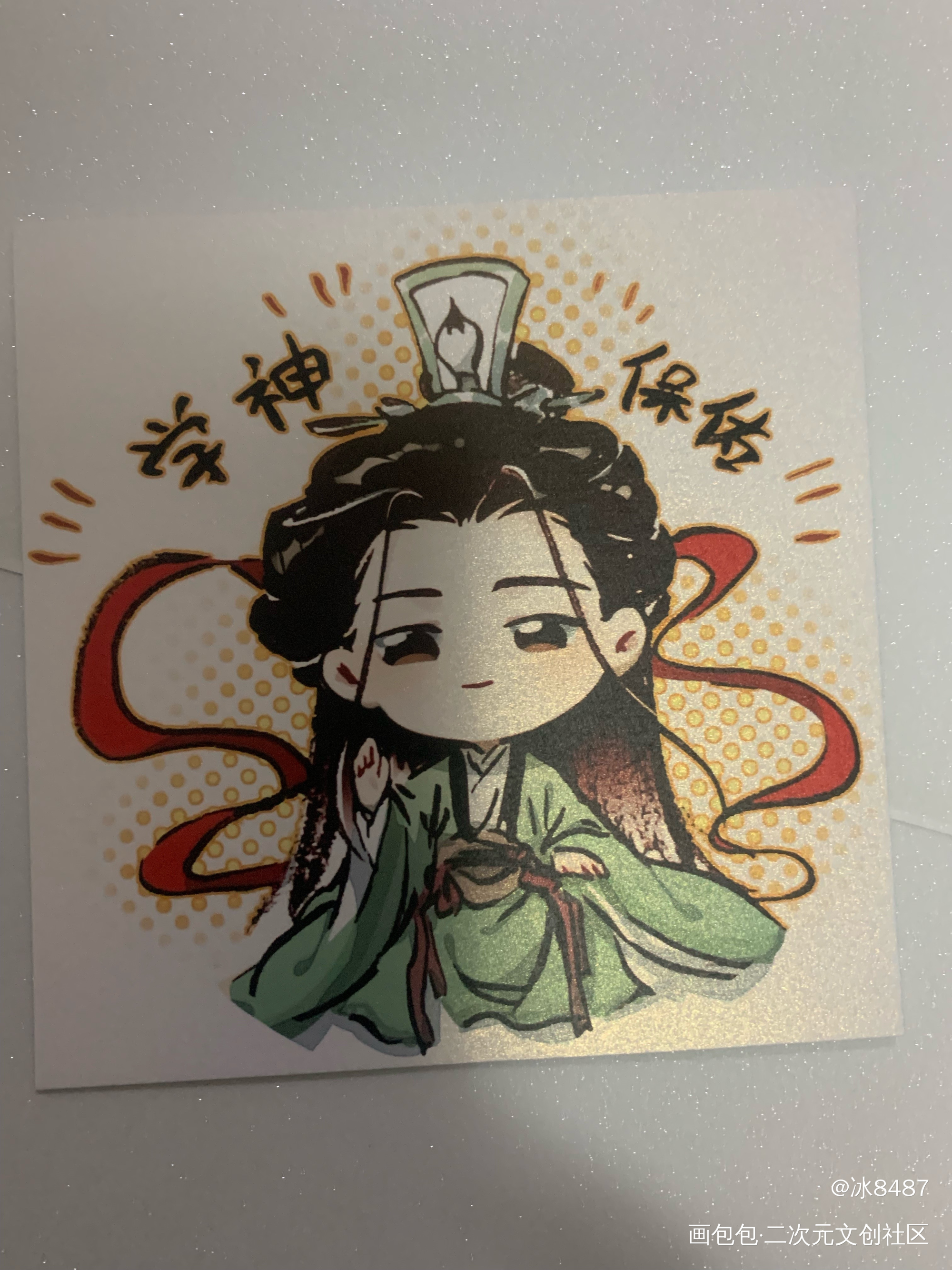 _授权返图绘画作品