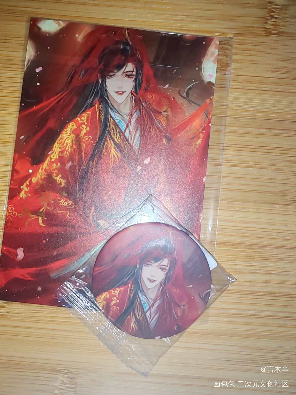_魔道祖师授权返图绘画作品