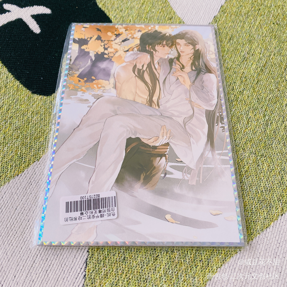_二哈和他的白猫师尊无料返图绘画作品