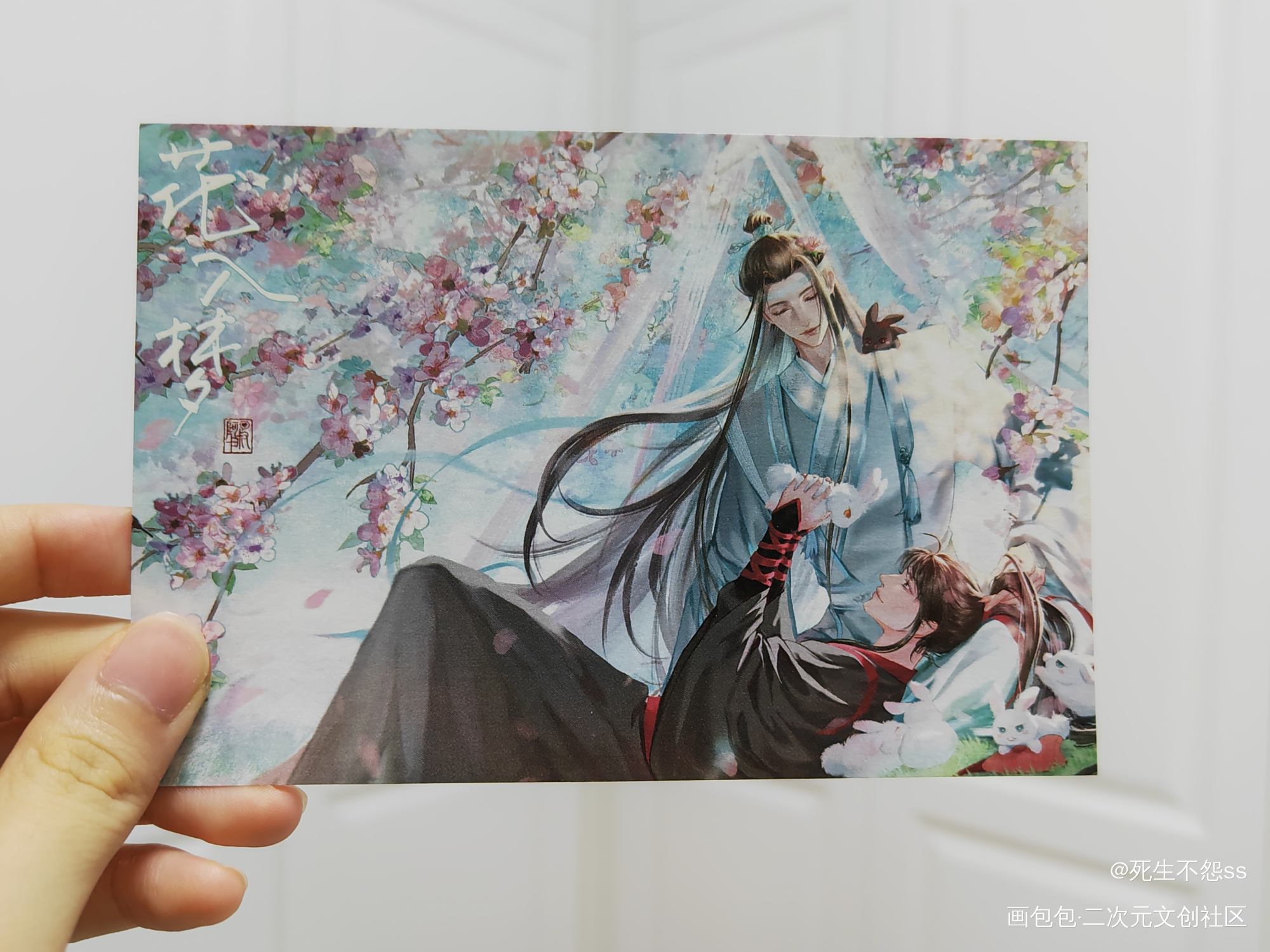 _魔道祖师授权返图绘画作品