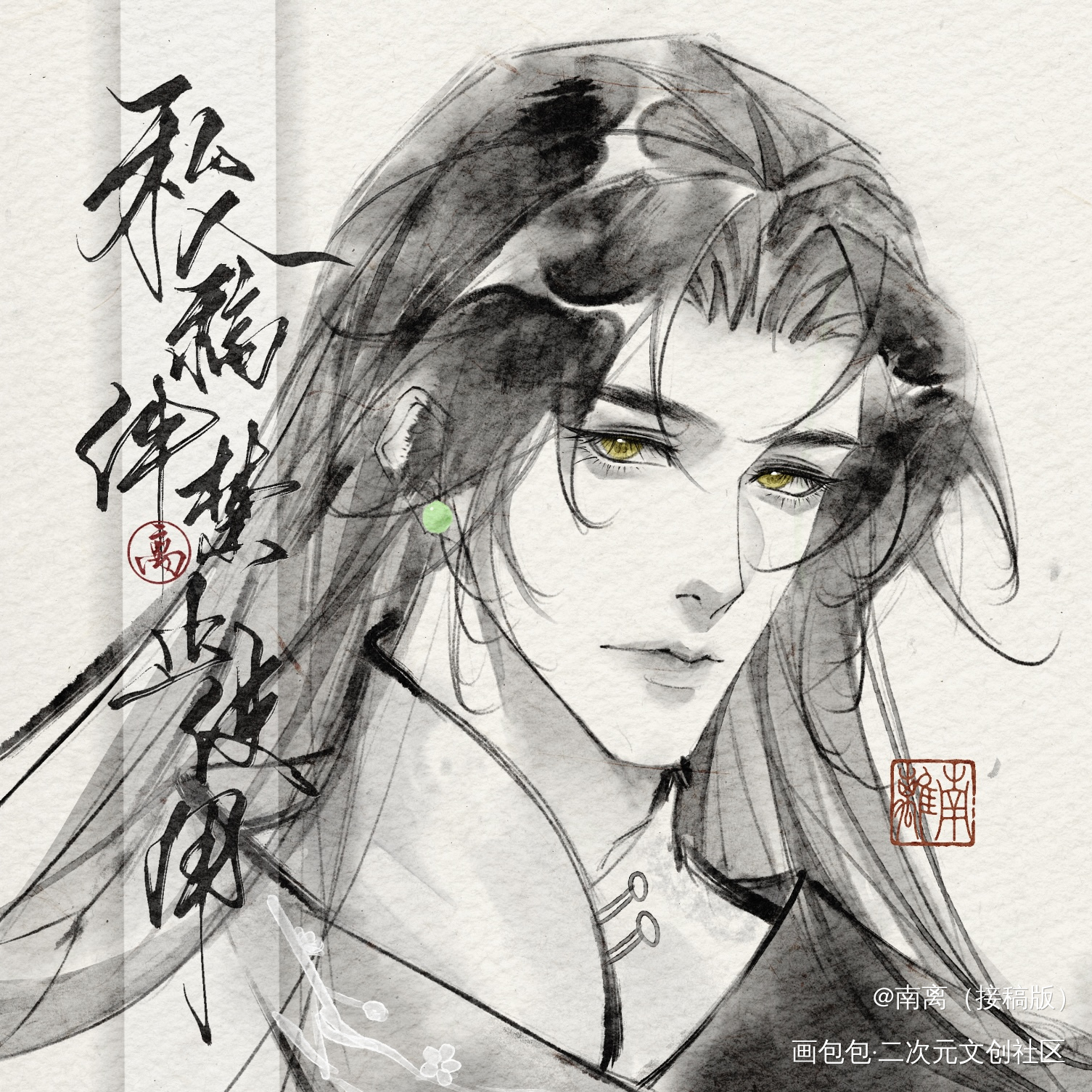 硬挤出时间画两笔_古风头像插画头像古风插画稿件展示稿件约稿绘画作品