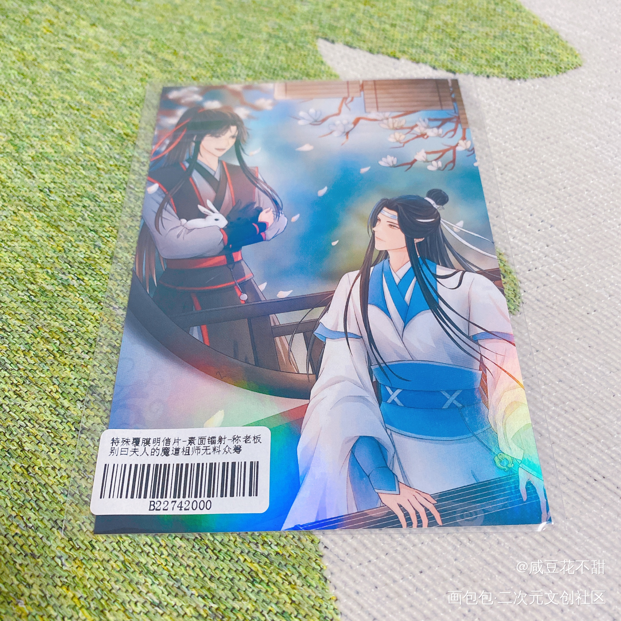 _魔道祖师无料返图绘画作品