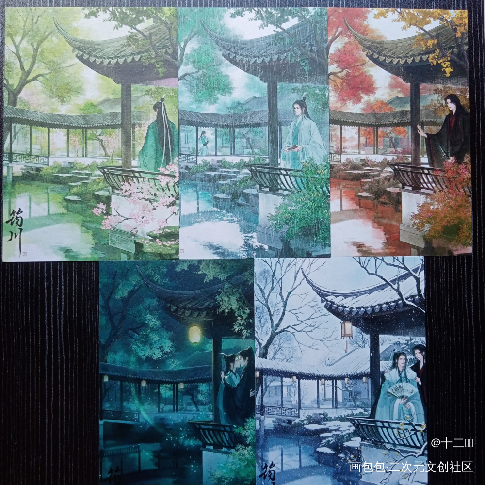 _人渣反派自救系统授权返图绘画作品