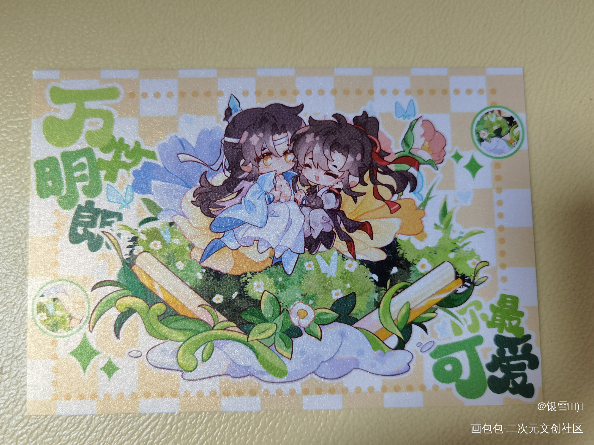 甜蜜_魔道祖师授权返图蓝忘机·魔道祖师魏无羡·魔道祖师绘画作品