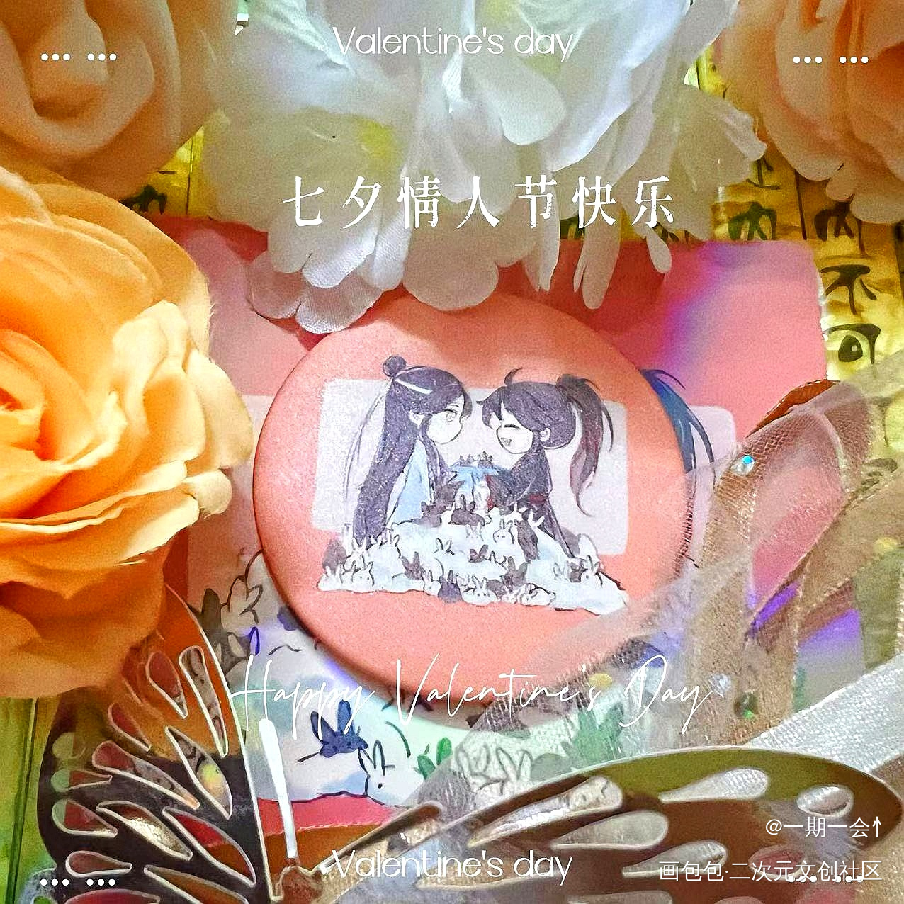 _魔道祖师蓝忘机·魔道祖师魏无羡·魔道祖师绘画作品