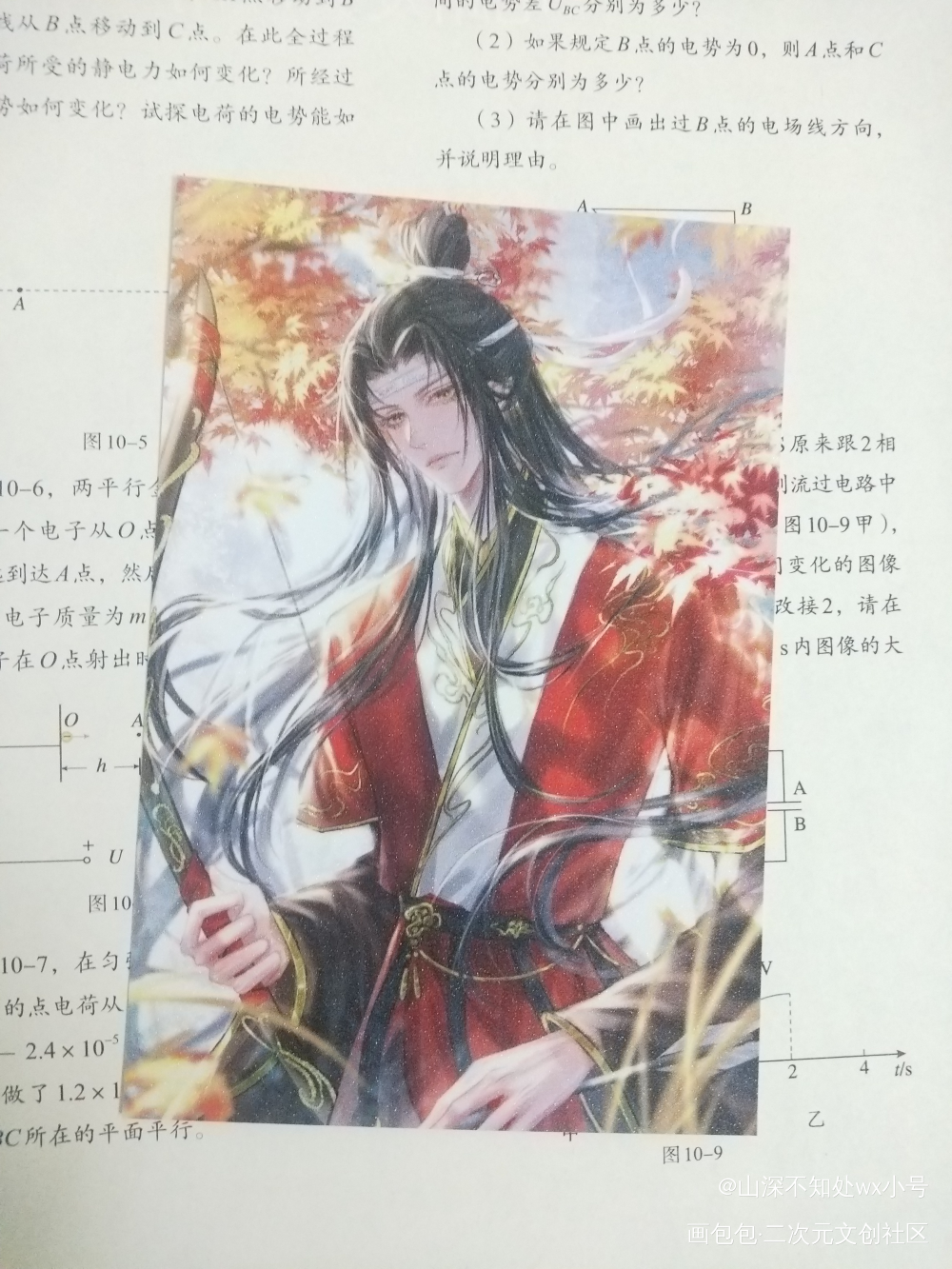 ( ﹡ˆoˆ﹡ )_魔道祖师无料返图蓝忘机·魔道祖师魏无羡·魔道祖师绘画作品