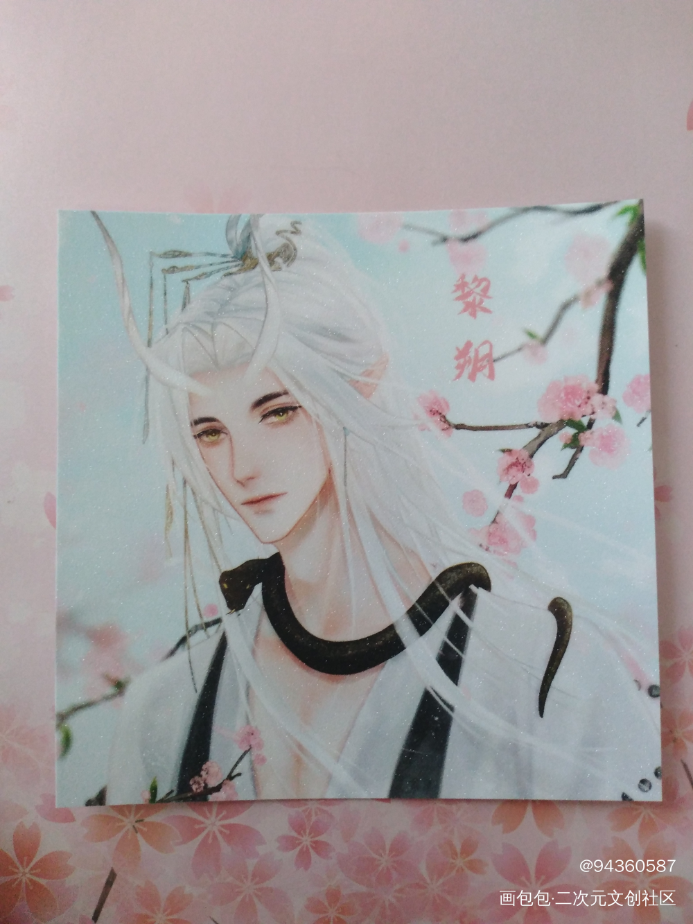 _谁把谁当真无料返图无料众筹绘画作品