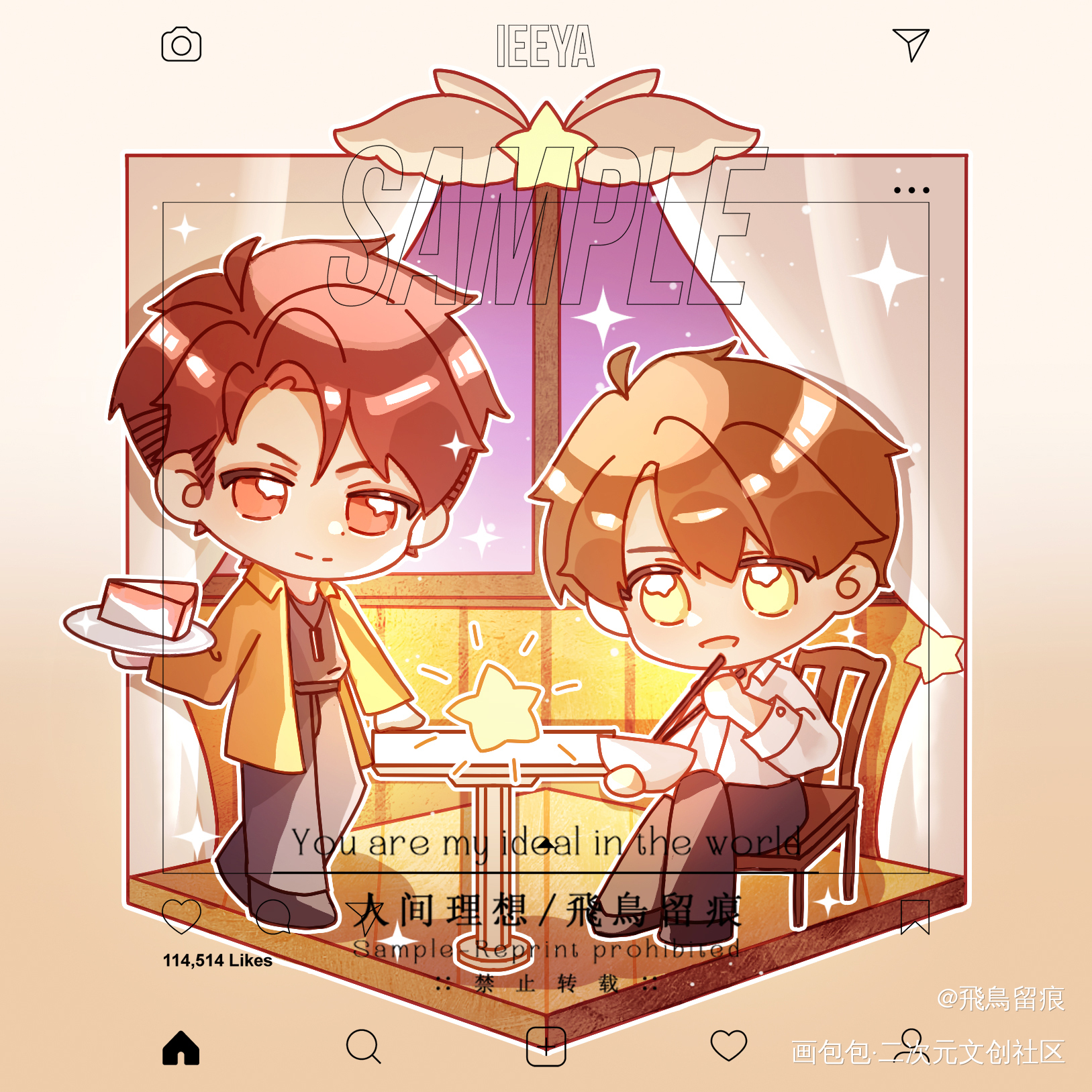 夺梦小立牌稿_夺梦非天夜翔绘画作品