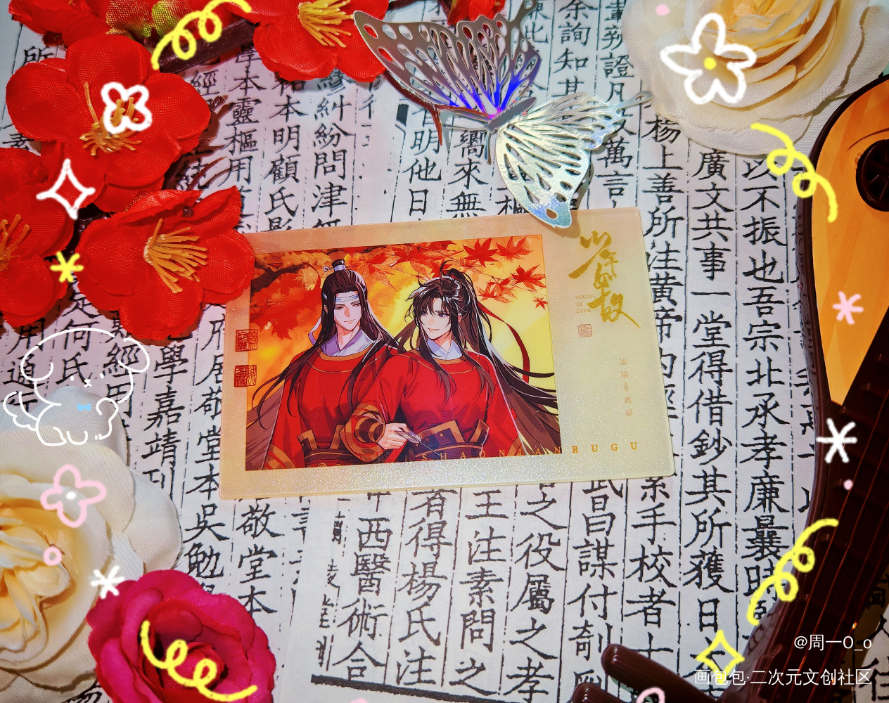 _魔道祖师蓝忘机·魔道祖师魏无羡·魔道祖师绘画作品