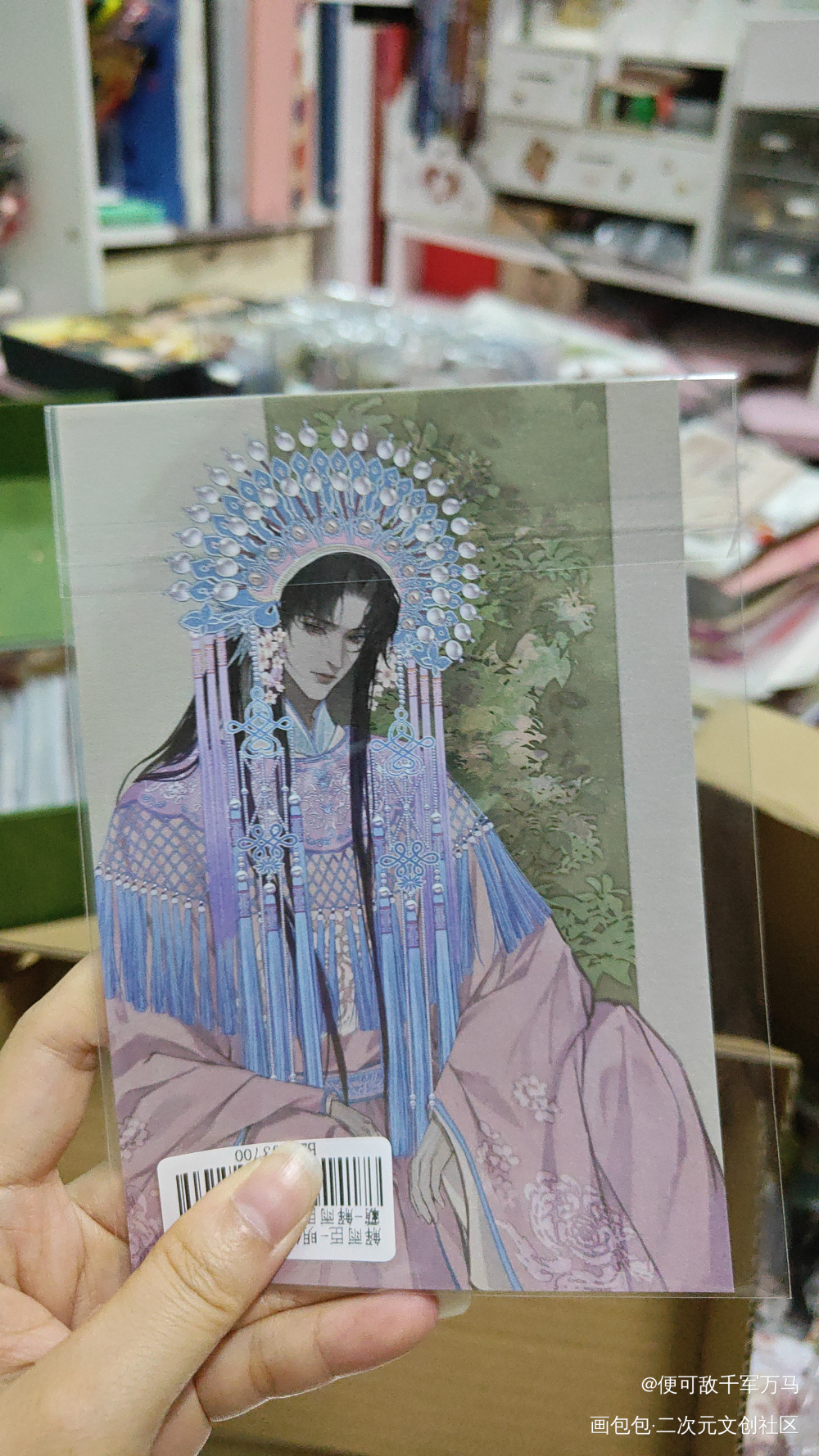 铁三角的钱袋子哈哈哈_盗墓笔记无料返图解雨臣绘画作品