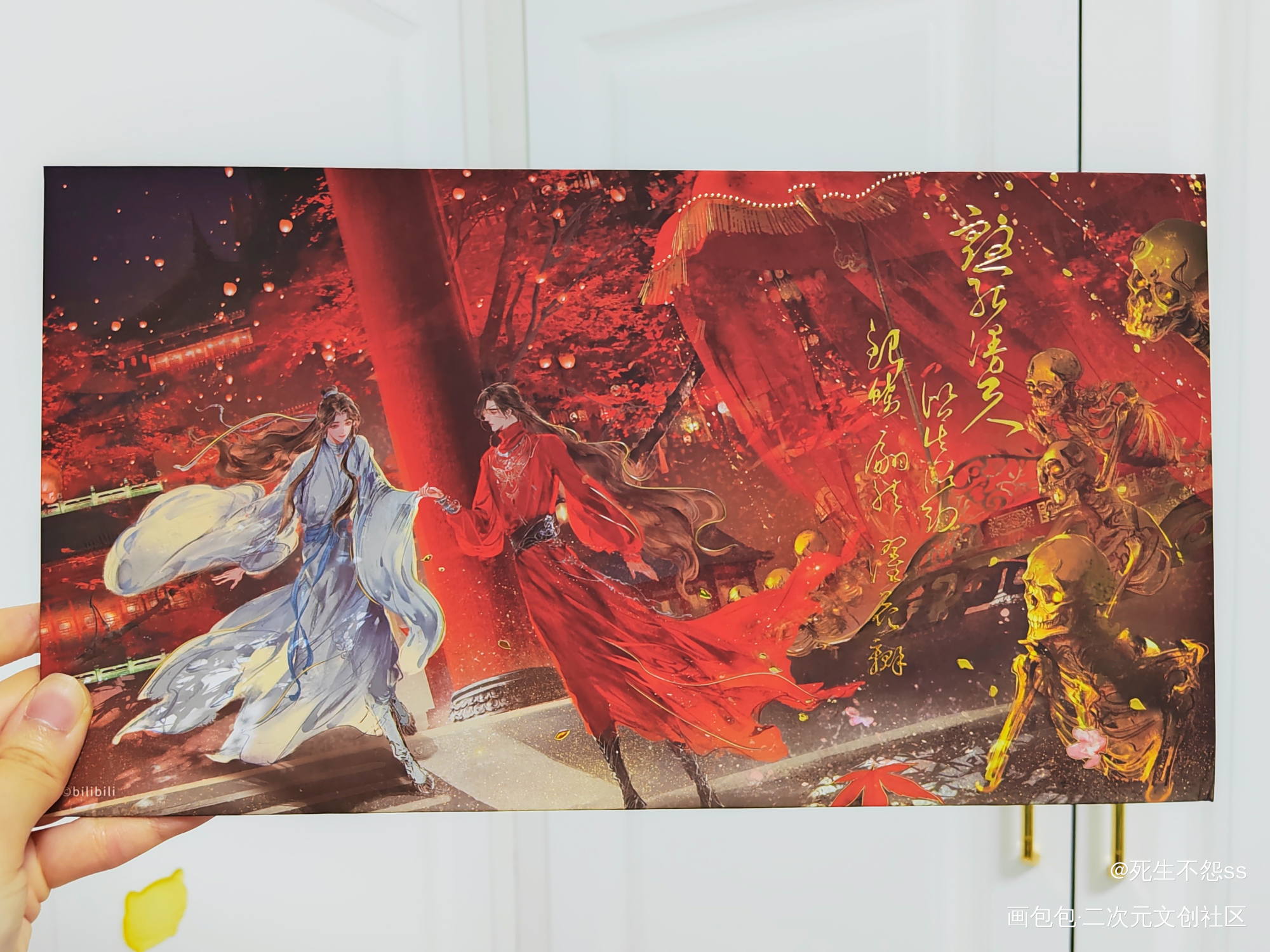 _天官赐福绘画作品