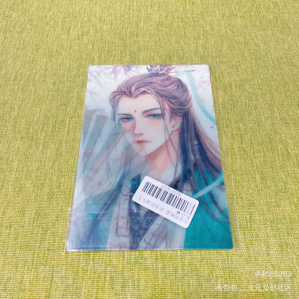 _人渣反派自救系统无料返图绘画作品