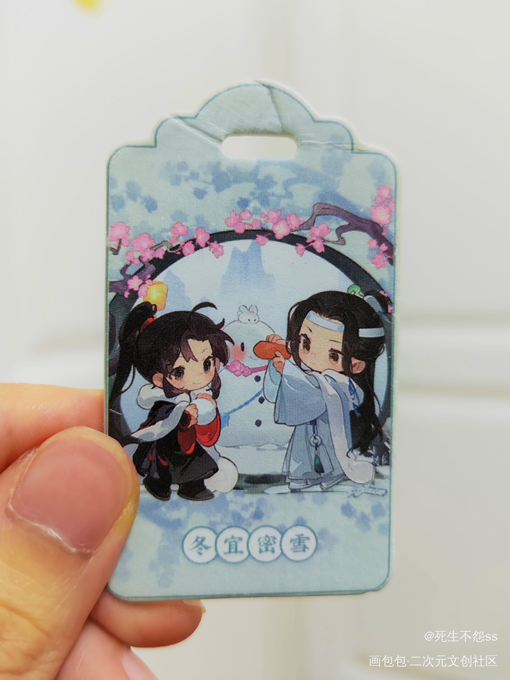 _魔道祖师绘画作品