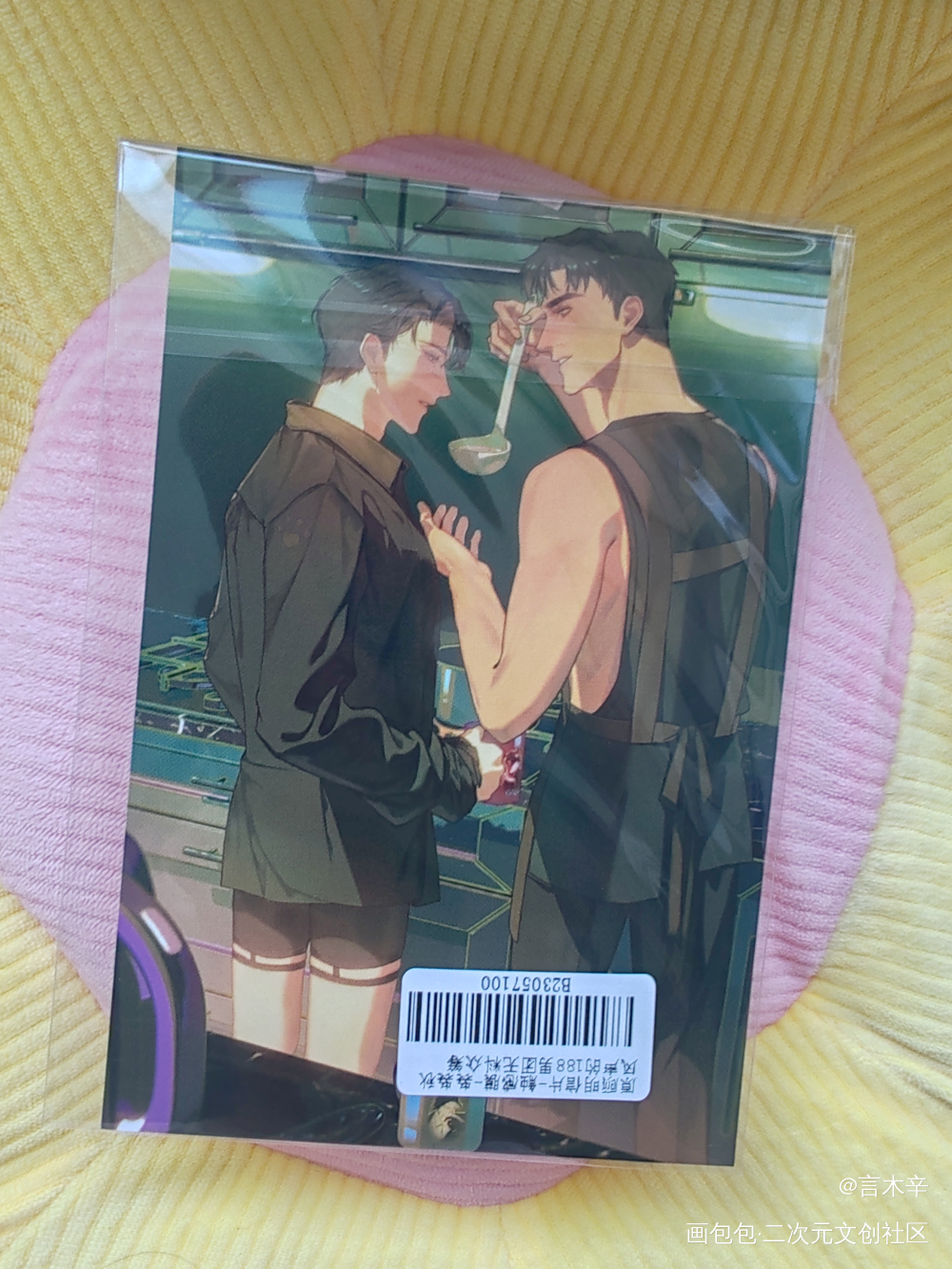_188男团无料返图绘画作品