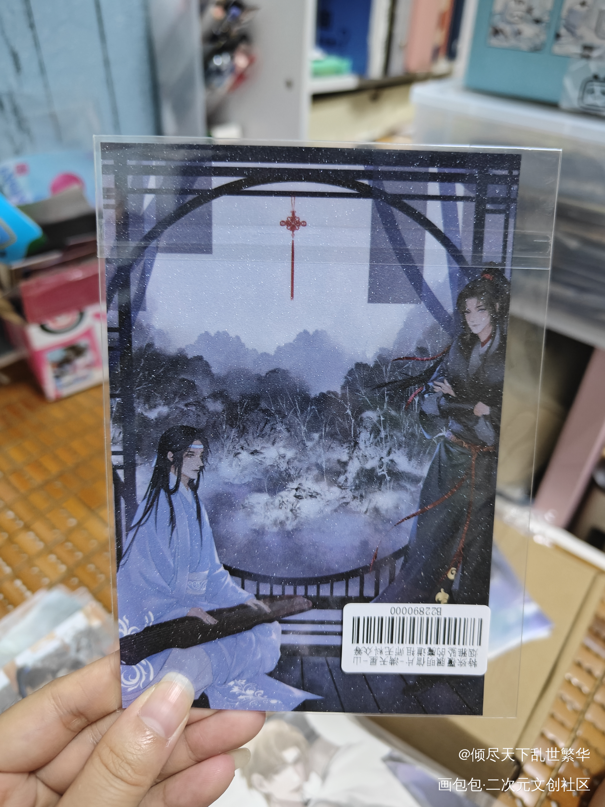 啦啦_魔道祖师无料返图绘画作品